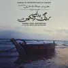 Chand Tara Orchestra - Rang Badaltay Dekhain Hain (feat. The Sketches & Saif Samejo) - Single